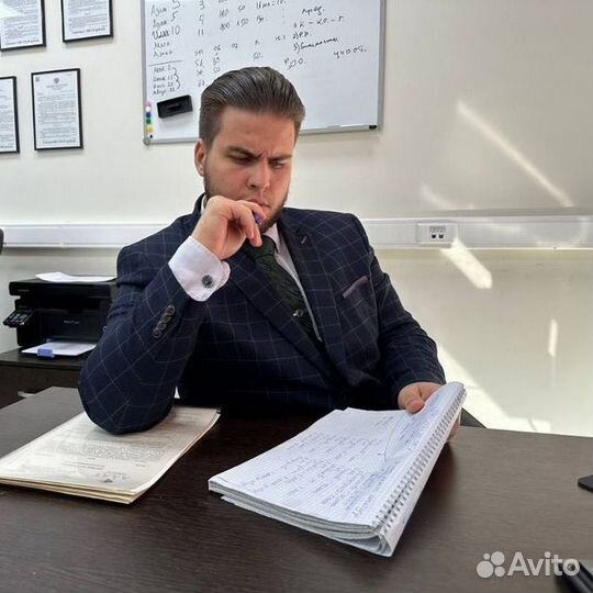 Юрист/Судебный представитель