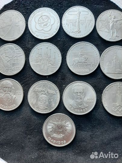 Юбилейные рубли СССР