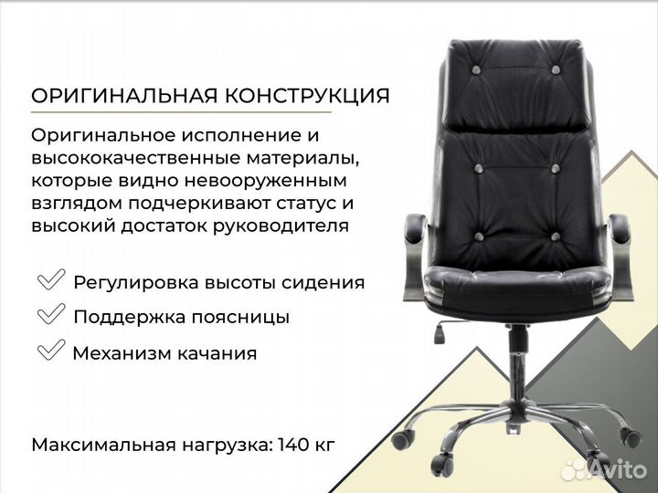 Компьютерное кресло. Доставка