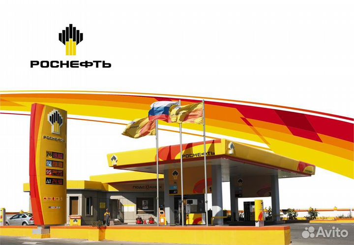 Кассир азк Роснефть (г. Ростов-на-Дону 26)