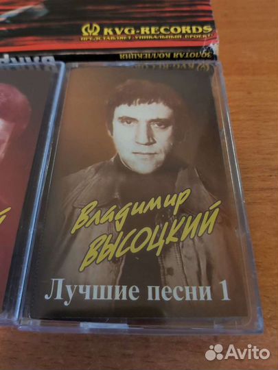 Аудиокассеты коллекционные