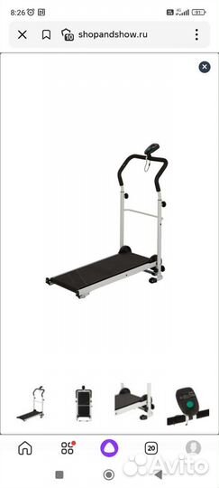 Элептический тренажёр