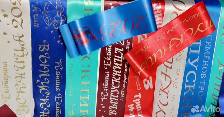 Лента выпускника именная