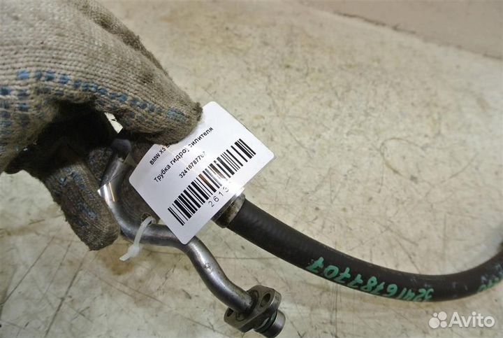 Трубка гидроусилителя BMW X5 E70 2007-2013