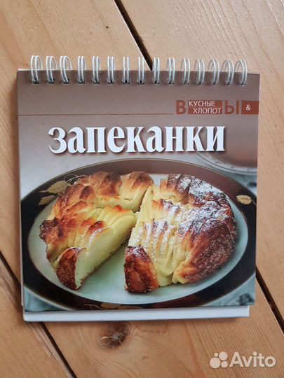 Рецепты молочных коктейлей, супы, запеканки, рыба