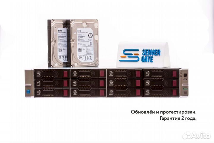 Сервер HP DL380 Gen9 12LFF P840 2xE5-2620v4 32GB