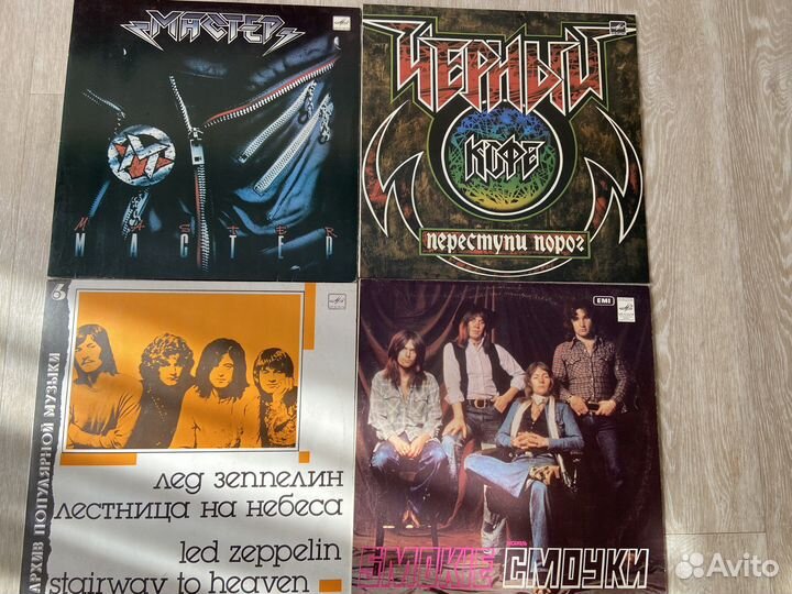 Виниловые пластинки. Русский и зарубежный рок