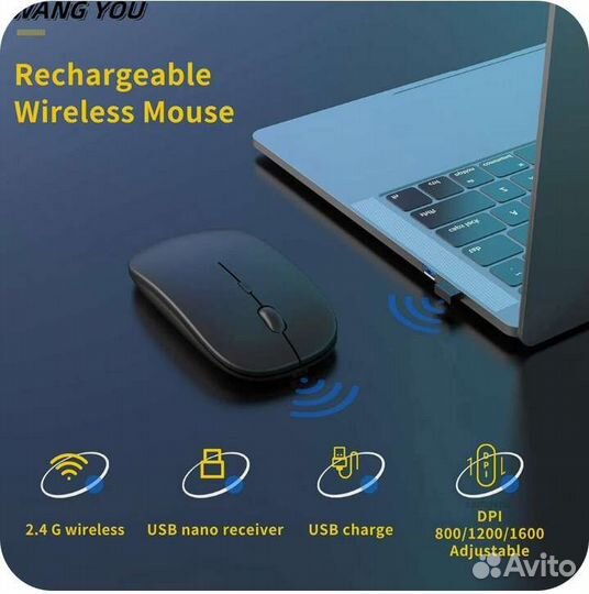 Беспроводная мышь с подзарядкой USB