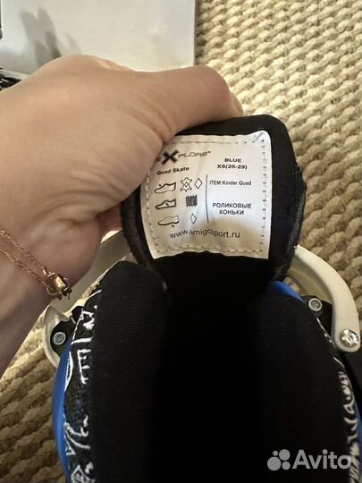 Роликовые коньки раздвижные