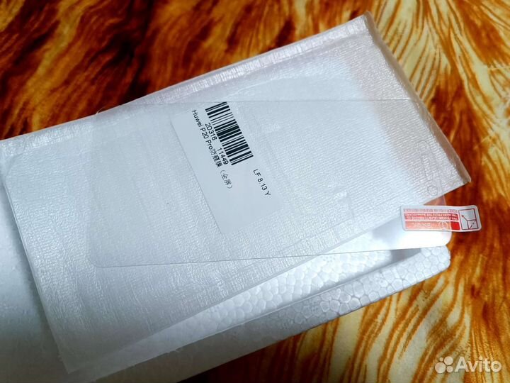 Защитное стекло