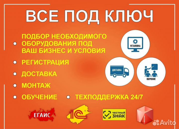 1С, Программа 1С