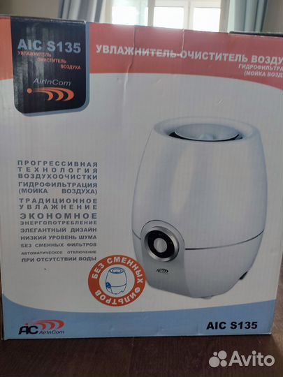 Увлажнитель воздуха