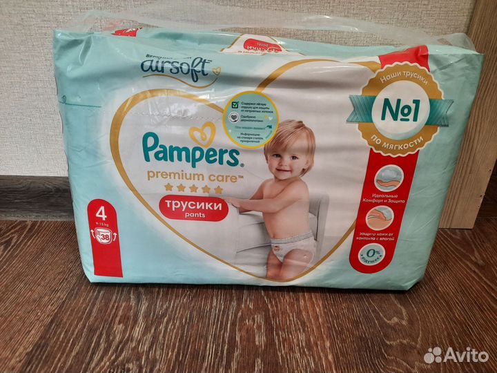 Подгузники трусики Pampers premium care 4