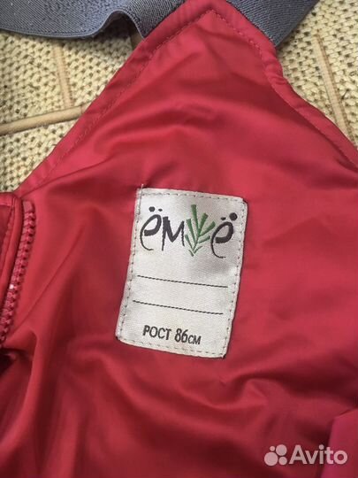 Комплект зимний