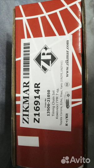 Комплект грм toyota