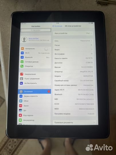 iPad 4 32gb