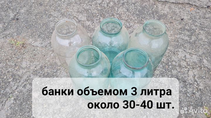 Банки 3л