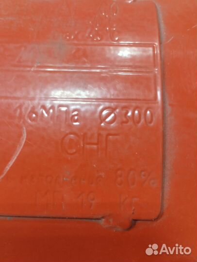 Балон газовый 60литров