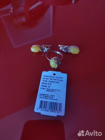 Серебряный комплект кольцо и серьги