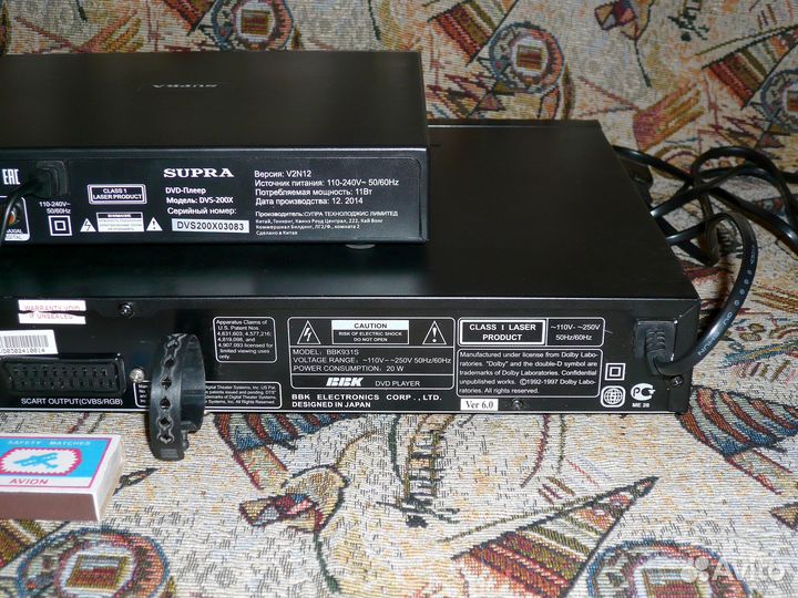 DVD supra DVS-200X без пульта, BBK BBK931S донор