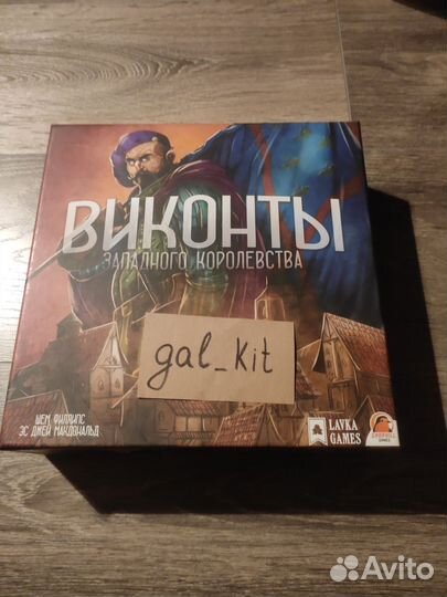 Настольные игры