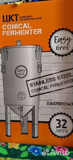 Набор для пивовара, пивоварения