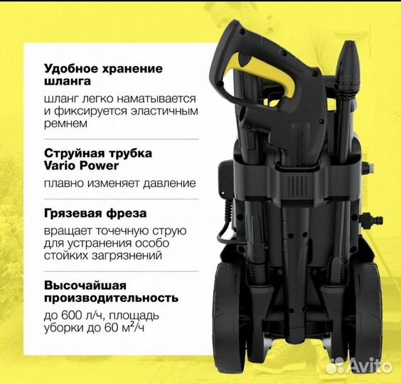 Новая мойка karcher compact 7