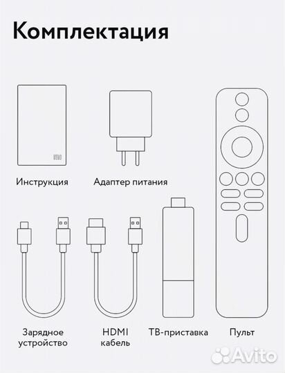 Xiaomi Mi TV Stick