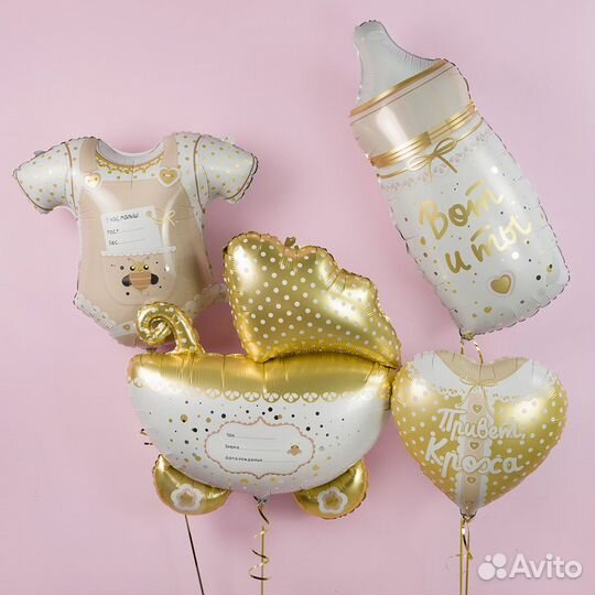 Оформление гендер пати