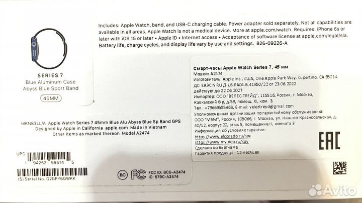 Apple watch series 7 45 мм