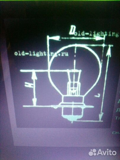 Лампа автомобильная старого образца
