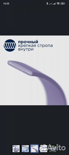 Биотановый поводок 5м