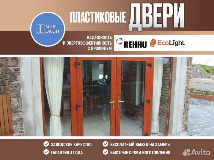 Межкомнатные двери/Установка дверей под ключ