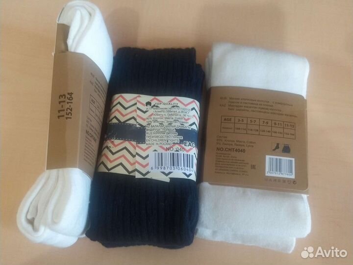 Новые колготки, ремешки для брюк