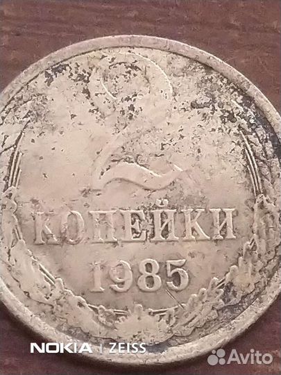 Монеты СССР