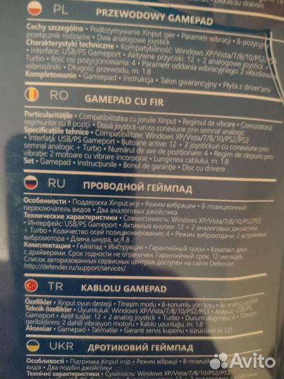 Геймпад для пк