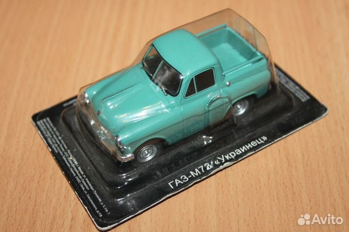 Модели автомобилей газ