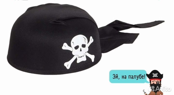 Пиратская шляпа