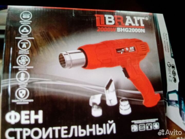 Фен строительный новый