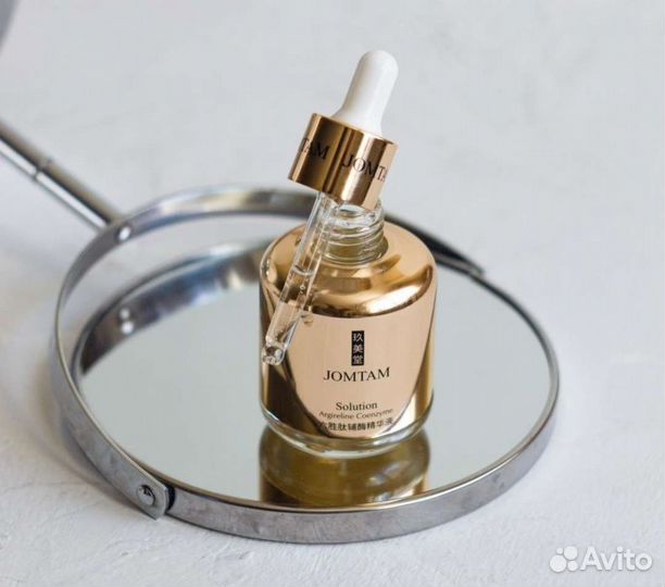 Сыворотка новая