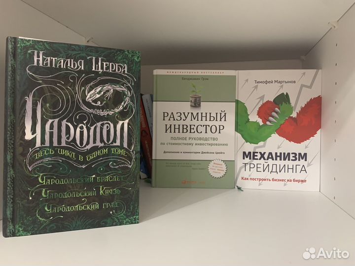 Продаю книги