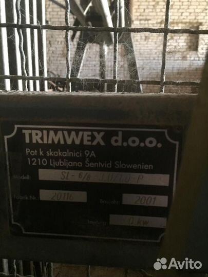 Trimwex SL 6/8 (3х1м) вайма веерная