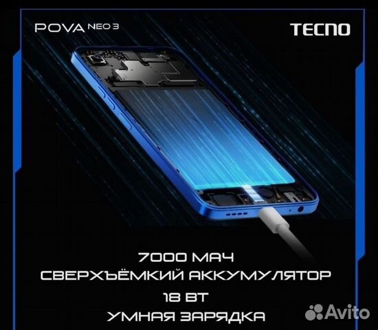 TECNO Pova Neo 3, 8/128 ГБ объявление продам