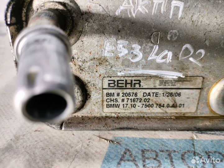 Теплообменник АКПП BMW X5 E53 LCI