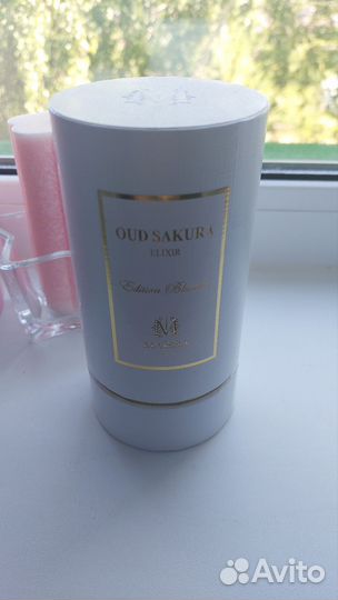 Maison maissa Oud Sakura