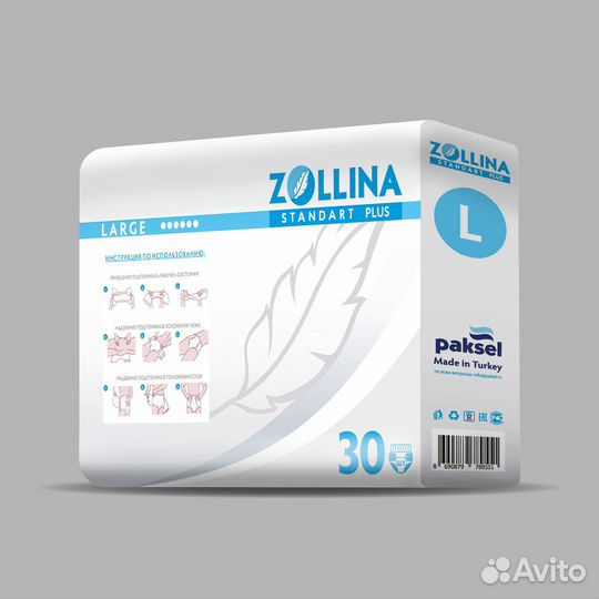 Памперсы для взрослых zollina Large