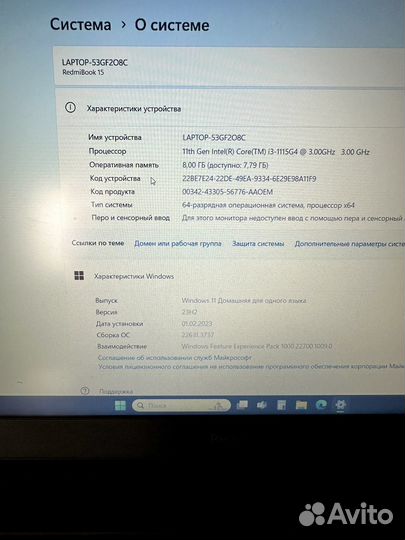 Ноутбук xiaomi redmibook 15 JYU4525RU