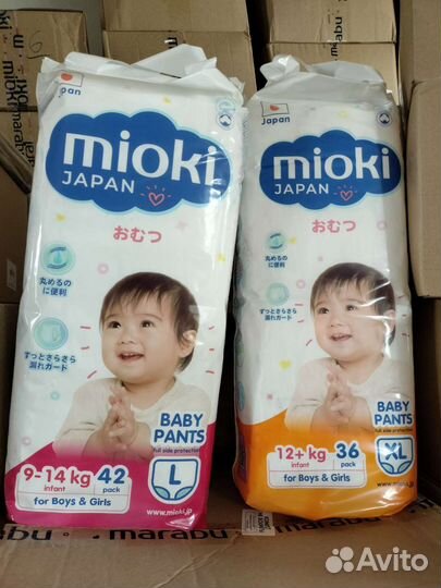 Подгузники трусики Mioki L, XL, XXL