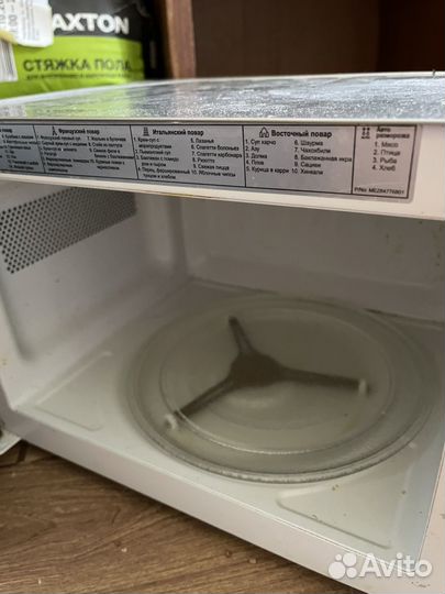 Свч микроволновая печь