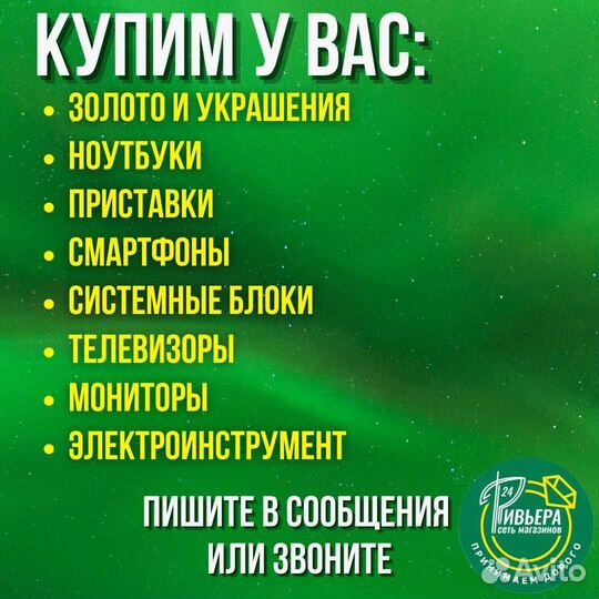 Золотая подвеска крест с бриллиантами 585 пробы 18